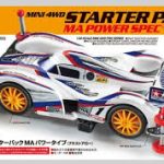 mini4wd varese